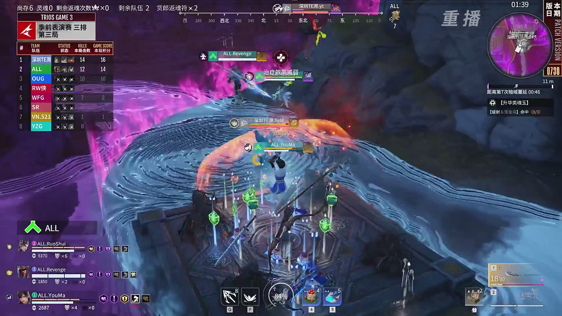 【重播】【NBPL秋季赛】季前表演赛 三排