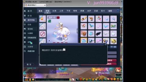 俊俊成就积分合鸣剑神梦蛇平转幻卡