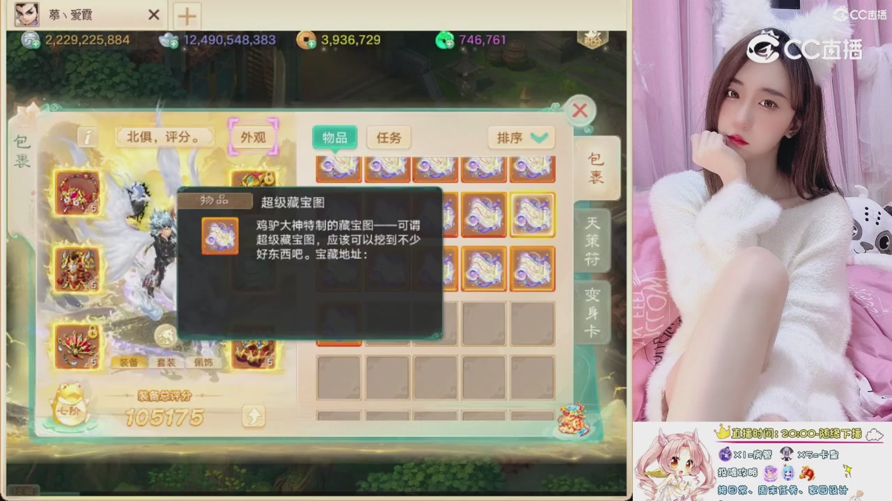 999超级藏宝图开挖！！！