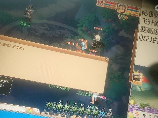 沉鱼落雁′貂蝉的直播