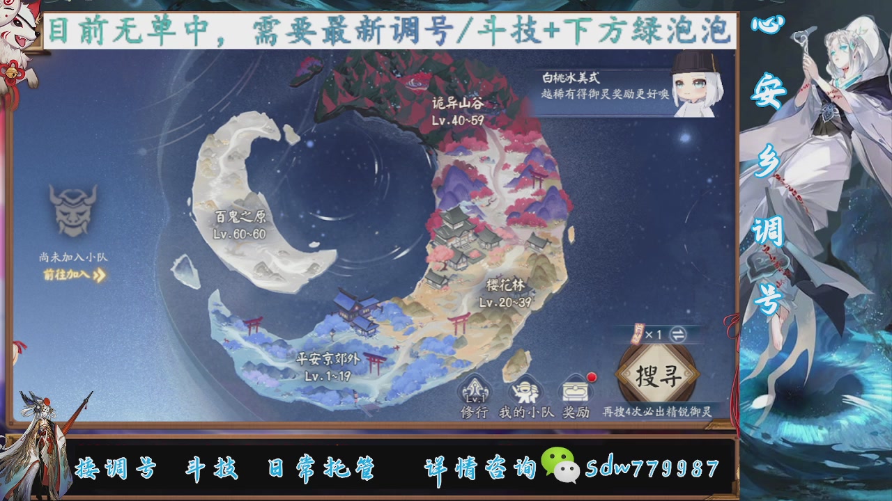 接pve最新预设|斗技红蓝帽|日常托管