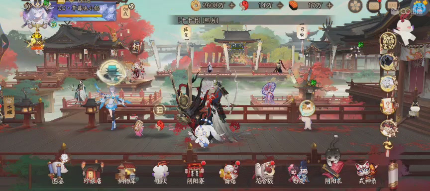 绝版晴明扇投放点