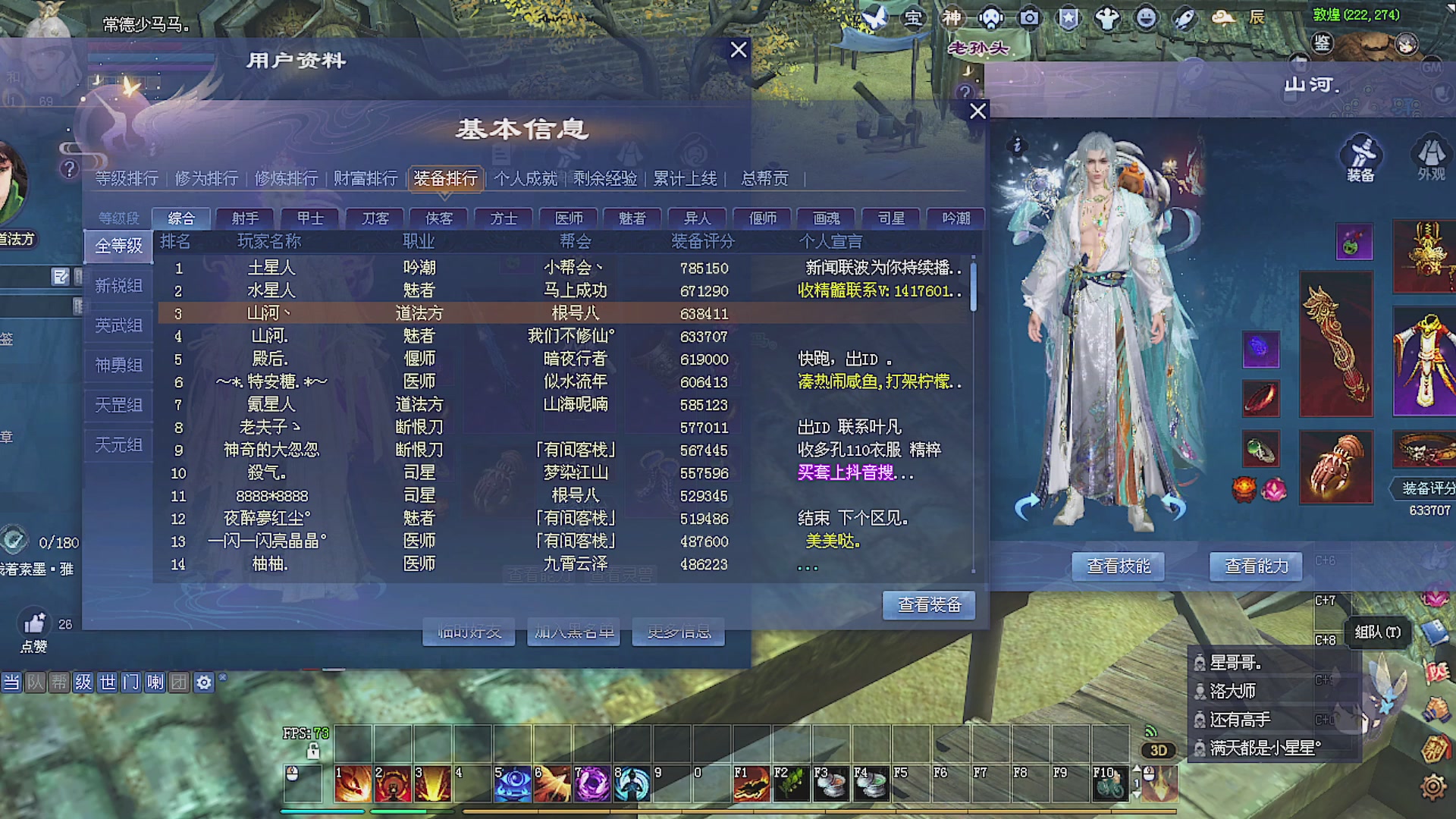 温水煮青蛙