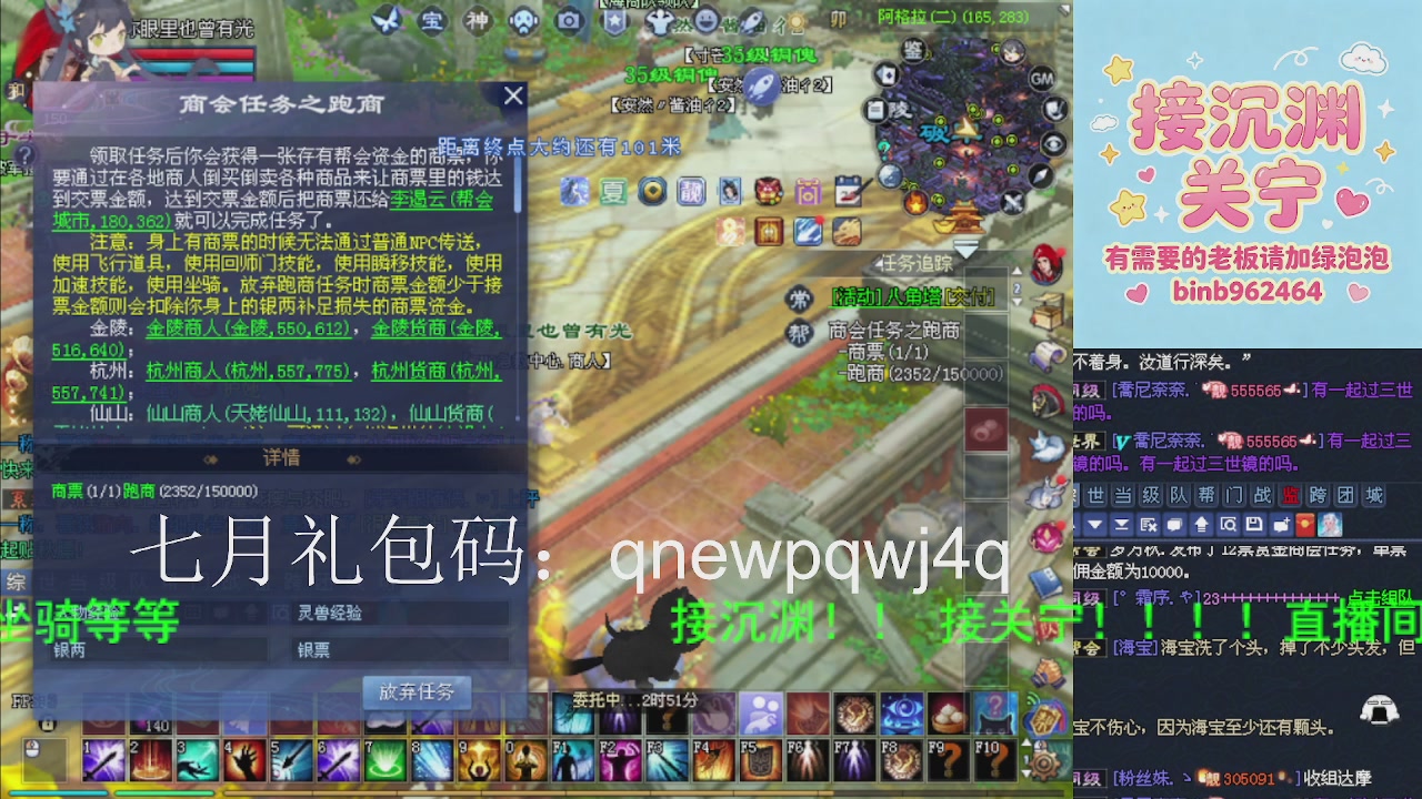 接沉渊，关宁