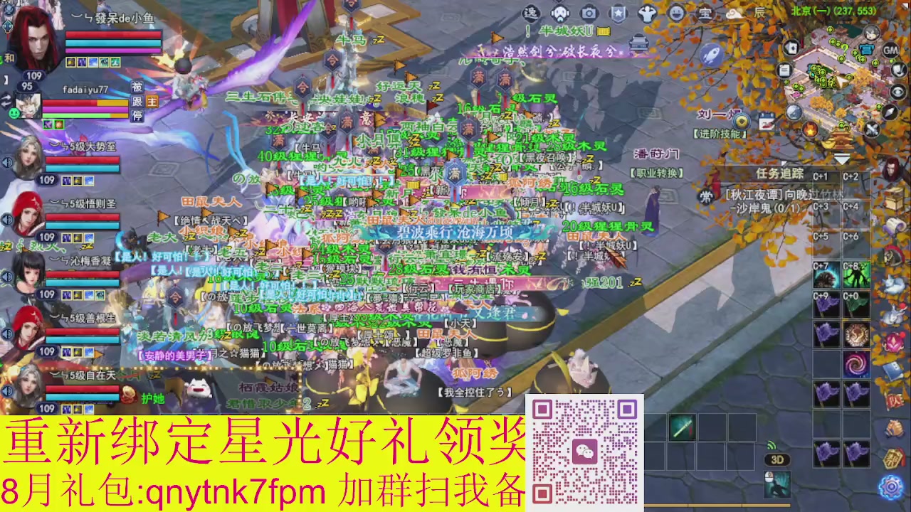接集影法器1级就可以绑星光