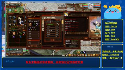 找号估价搭配