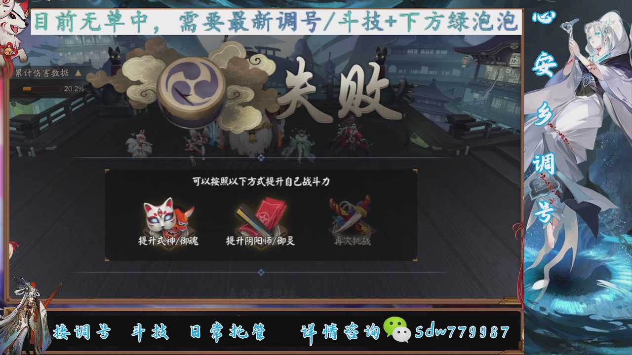 接pve最新预设|斗技红蓝帽|日常托管