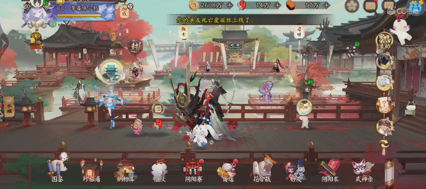 绝版晴明扇投放点