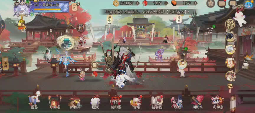 绝版晴明扇投放点