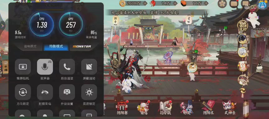 绝版晴明扇投放点