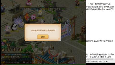 接熔练-估价找号-金银-剑会