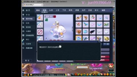 俊俊成就合鸣剑神平转幻卡小木剑
