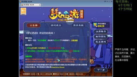 低端养号，枯燥养老，欢迎聊天