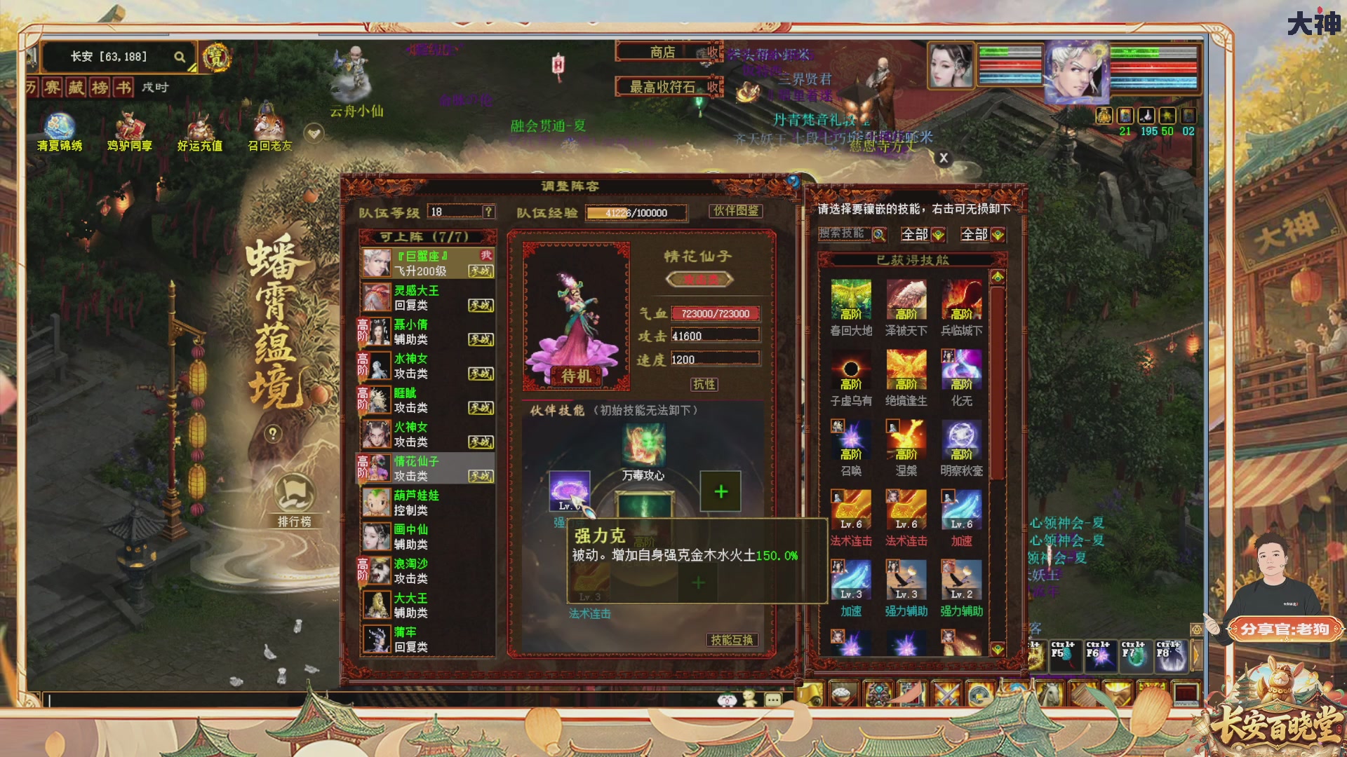 看庆典情报站，详解周年庆，抽珍稀好礼！【百晓堂】—嘉年华前瞻，周年庆任务详解，抽鎏金宝鉴