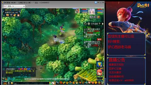 【彩云之南】144难民第616天
