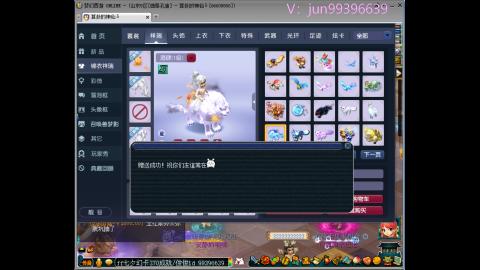 俊俊成就合鸣剑神平转幻卡小木剑