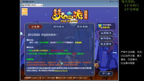 低端养号，枯燥养老，欢迎聊天
