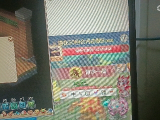 全网无前任 有也不承认