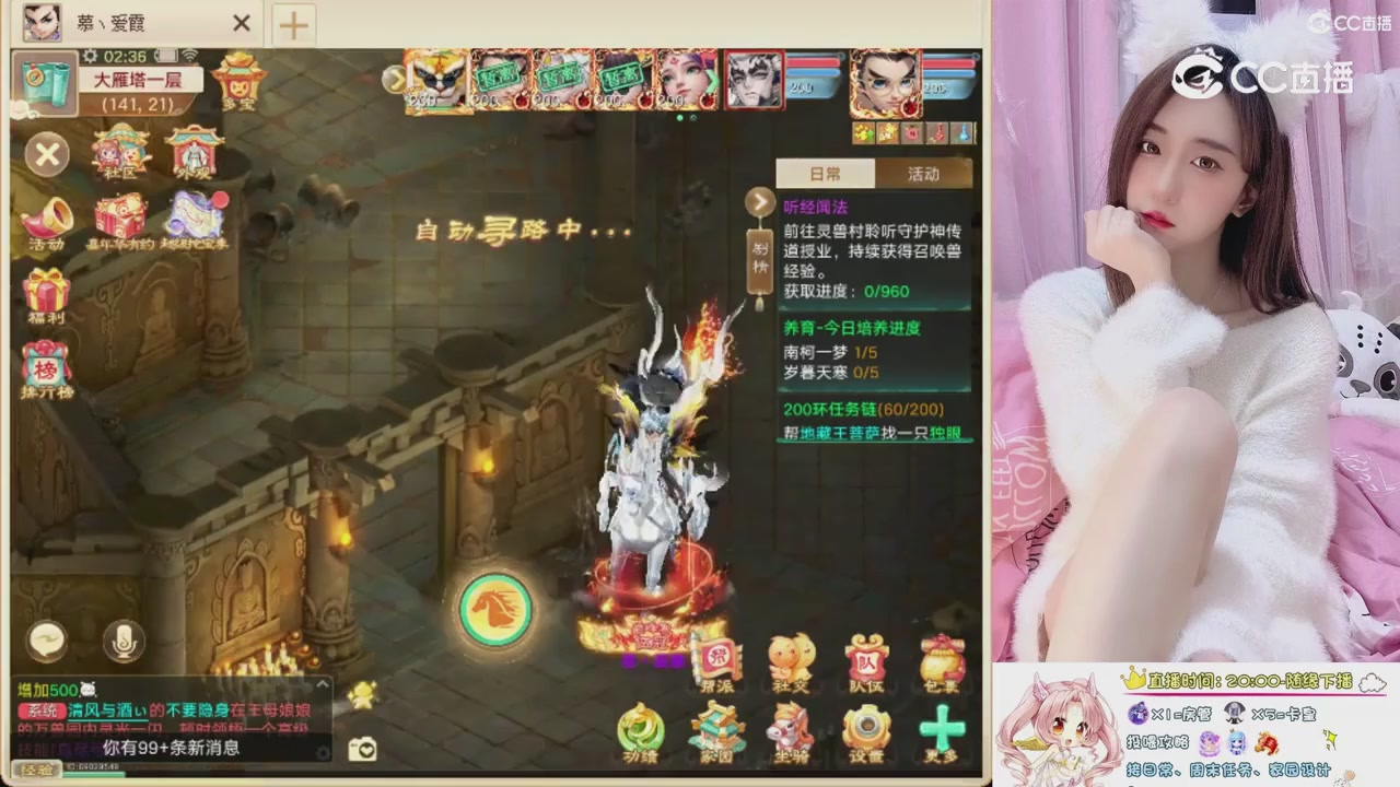 999超级藏宝图开挖！！！