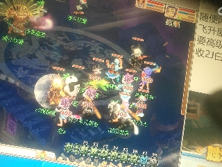 距离你只有一个屏幕