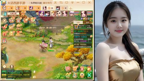 大话手游新区《养生·无忧》