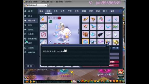俊俊成就合鸣剑神平转幻卡小木剑