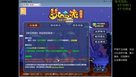 低端养号，枯燥养老，欢迎聊天