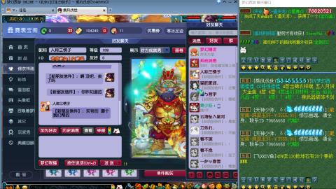 祝大家新年快乐~