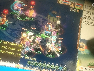 距离你只有一个屏幕