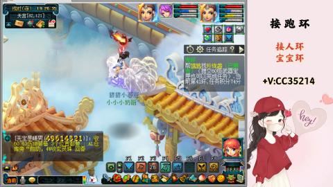 接跑环 人环 宝宝环 跑玉