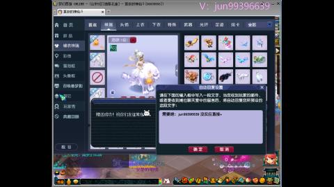 俊俊成就合鸣剑神平转幻卡小木剑
