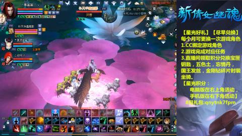 能绑定下星光吗？636幸运日常、守财