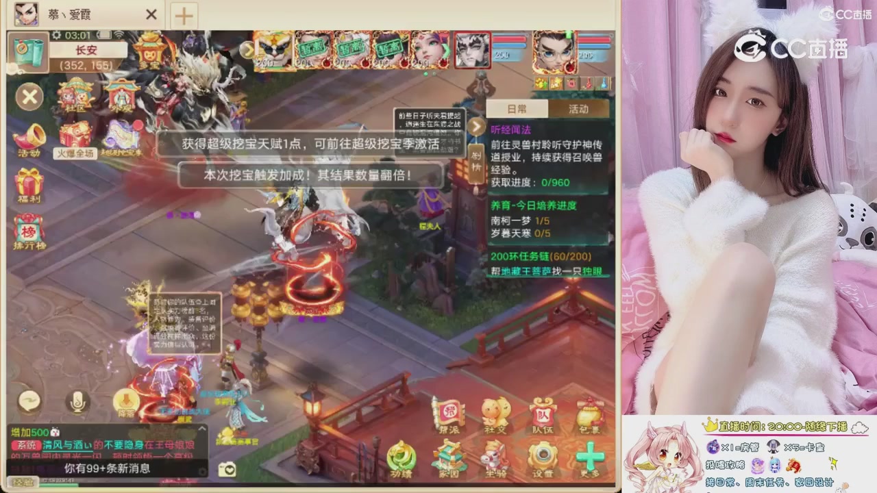 999超级藏宝图开挖！！！