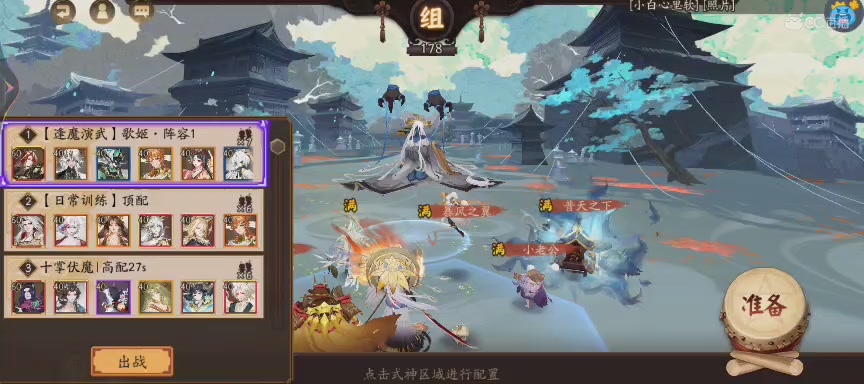 绝版晴明扇投放点