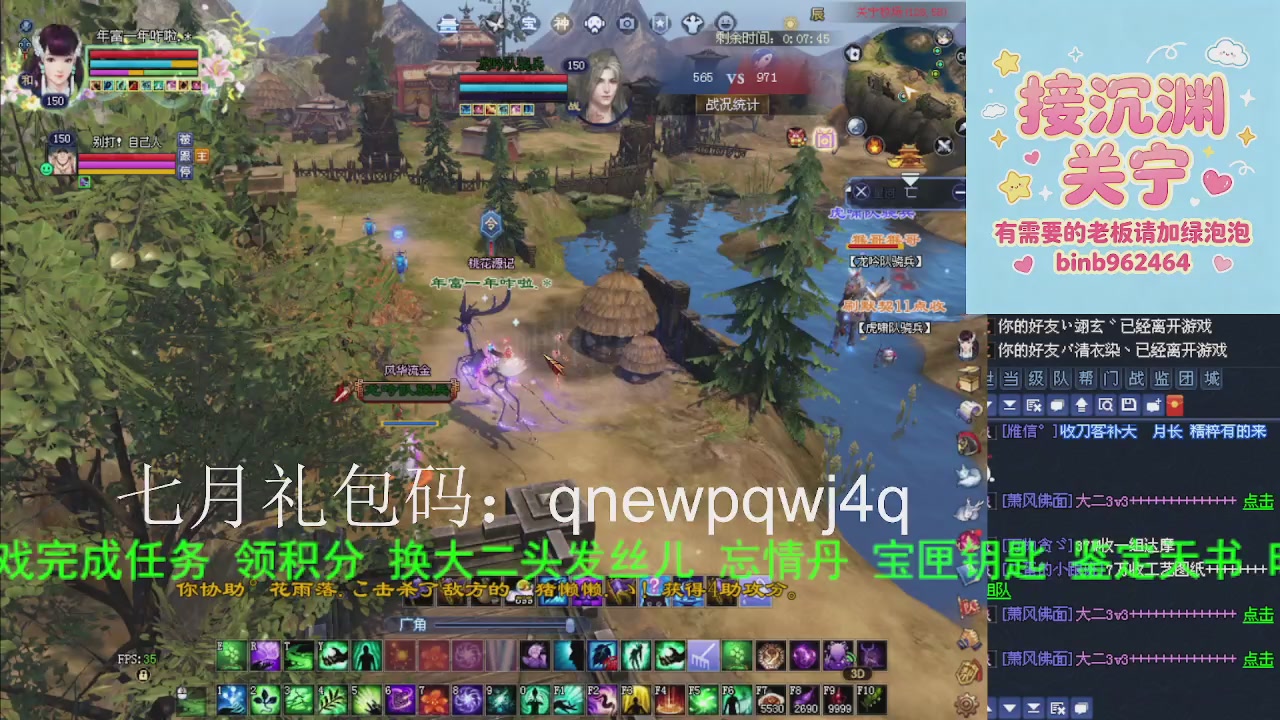 接沉渊，关宁