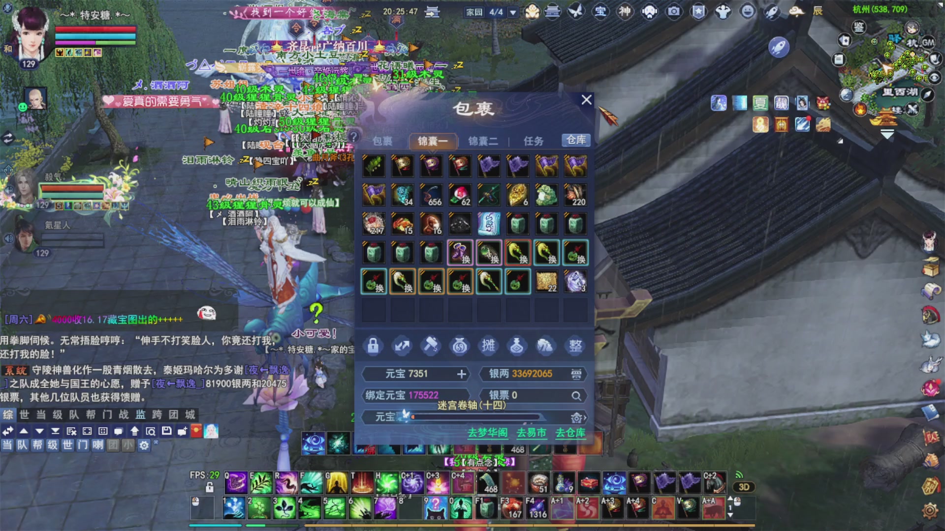 接资源接全托
