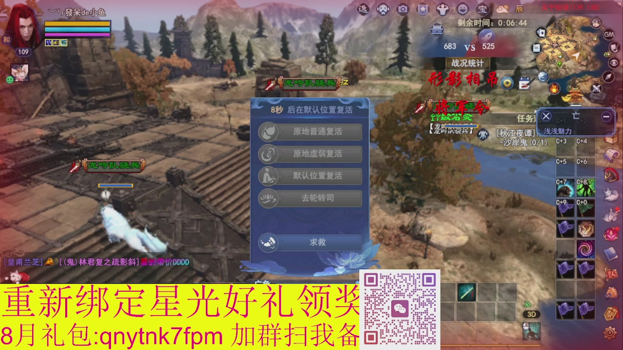 接集影法器1级就可以绑星光