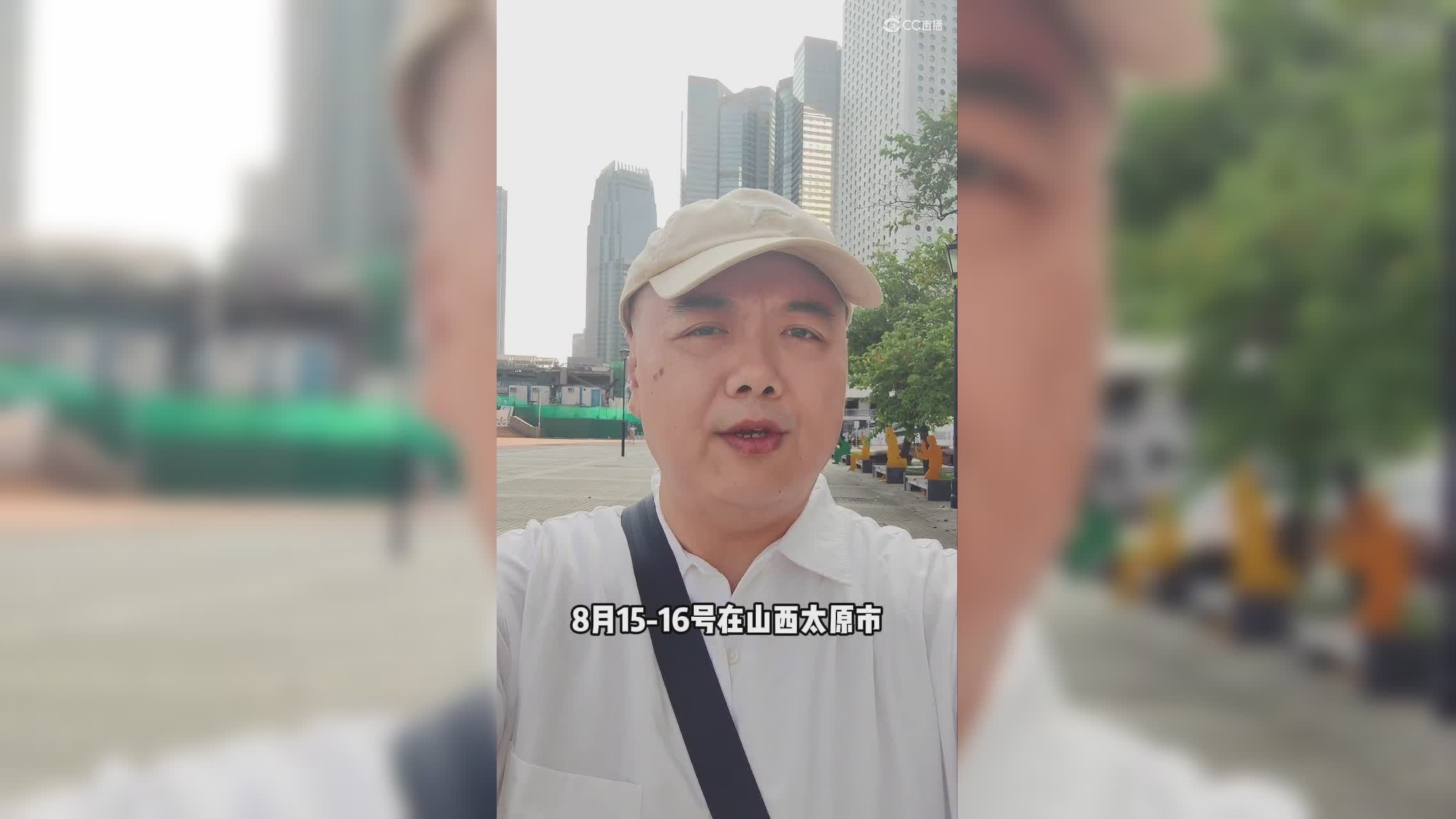 林子聪ID视频