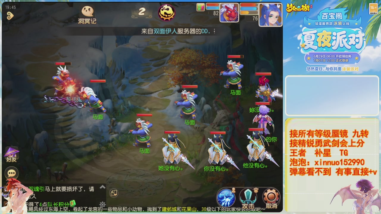 接蜃镜九转剑会TG 走起
