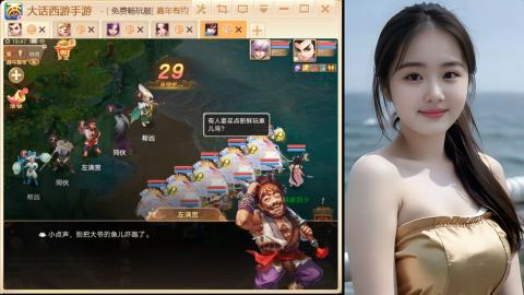 大话手游新区《养生·无忧》