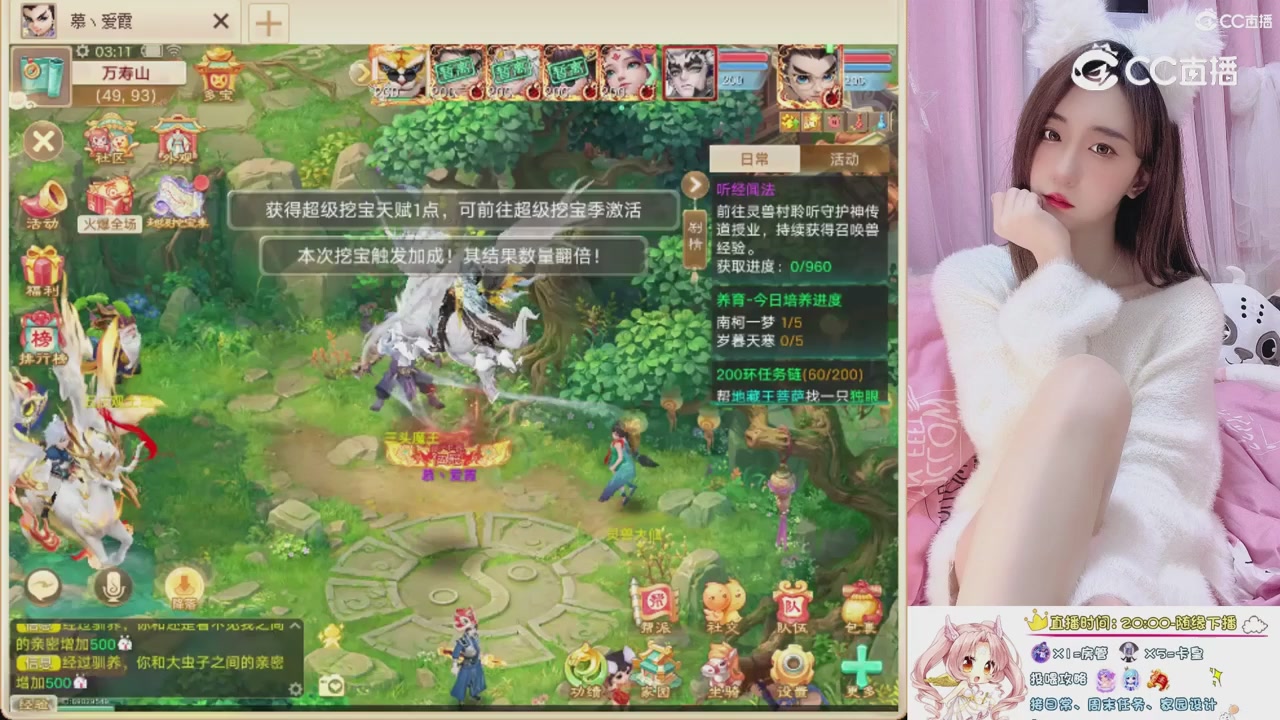 999超级藏宝图开挖！！！