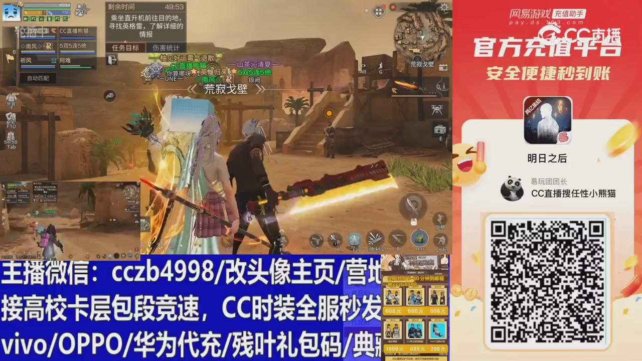 永久cc秒发，改头像主页，加v