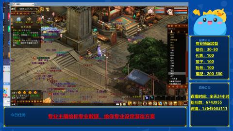 找号估价搭配