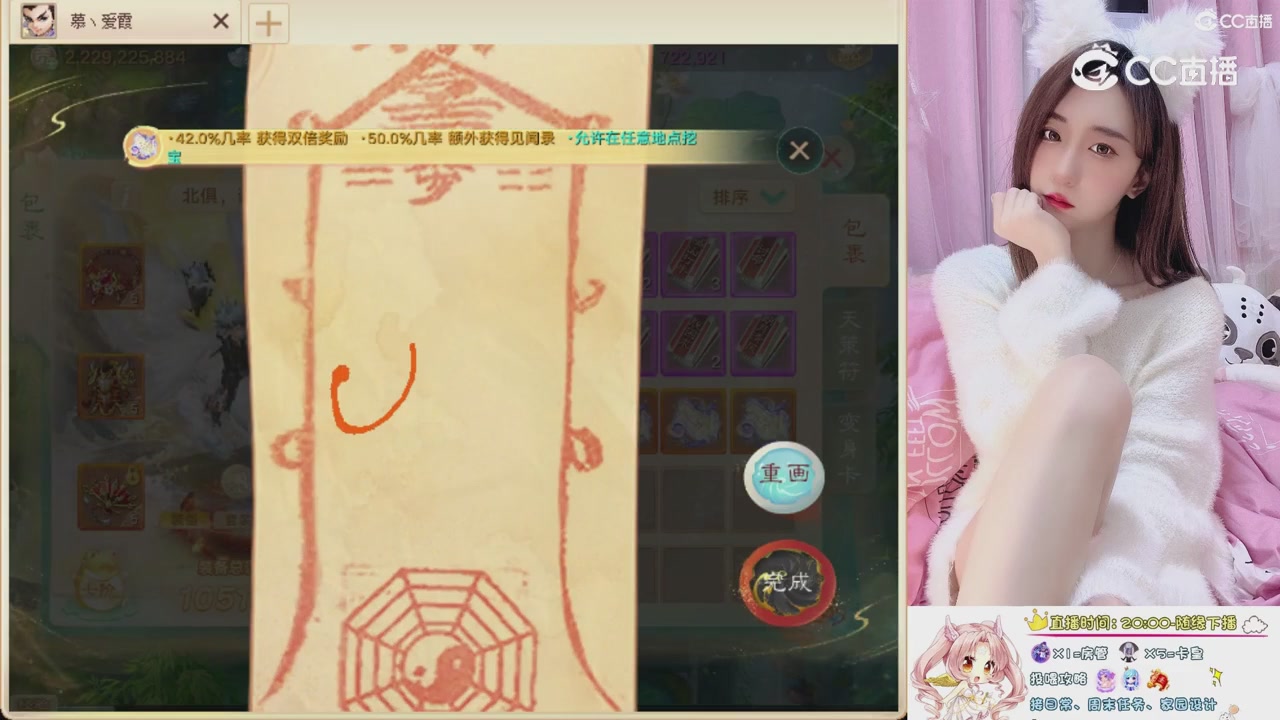 999超级藏宝图开挖！！！