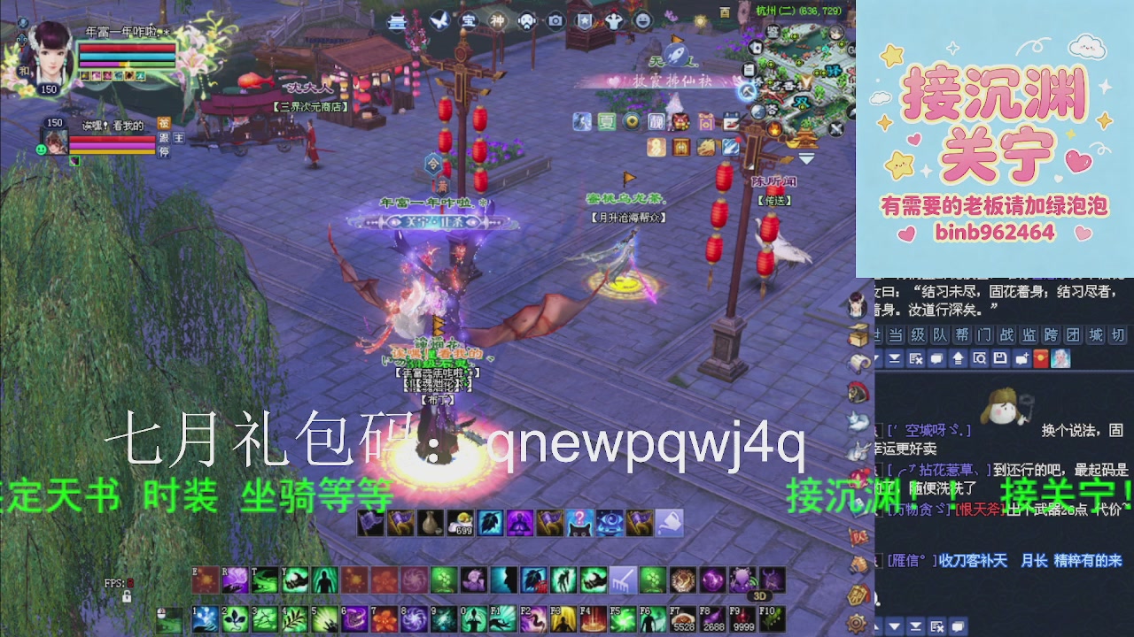 接沉渊，关宁