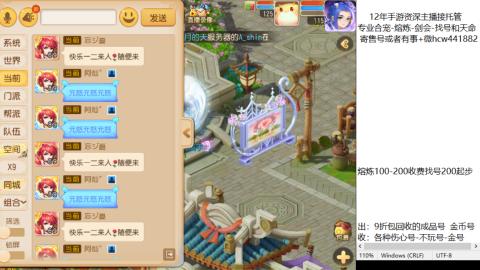 接熔练-估价找号-金银-剑会