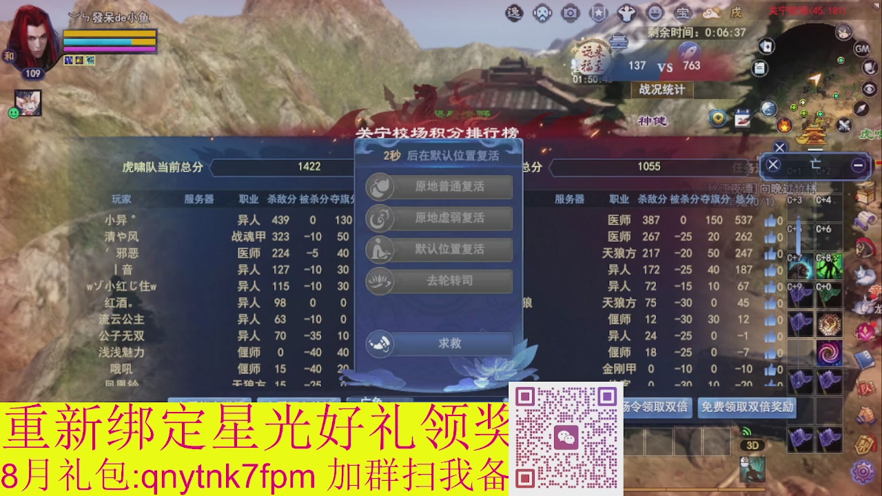接集影法器1级就可以绑星光