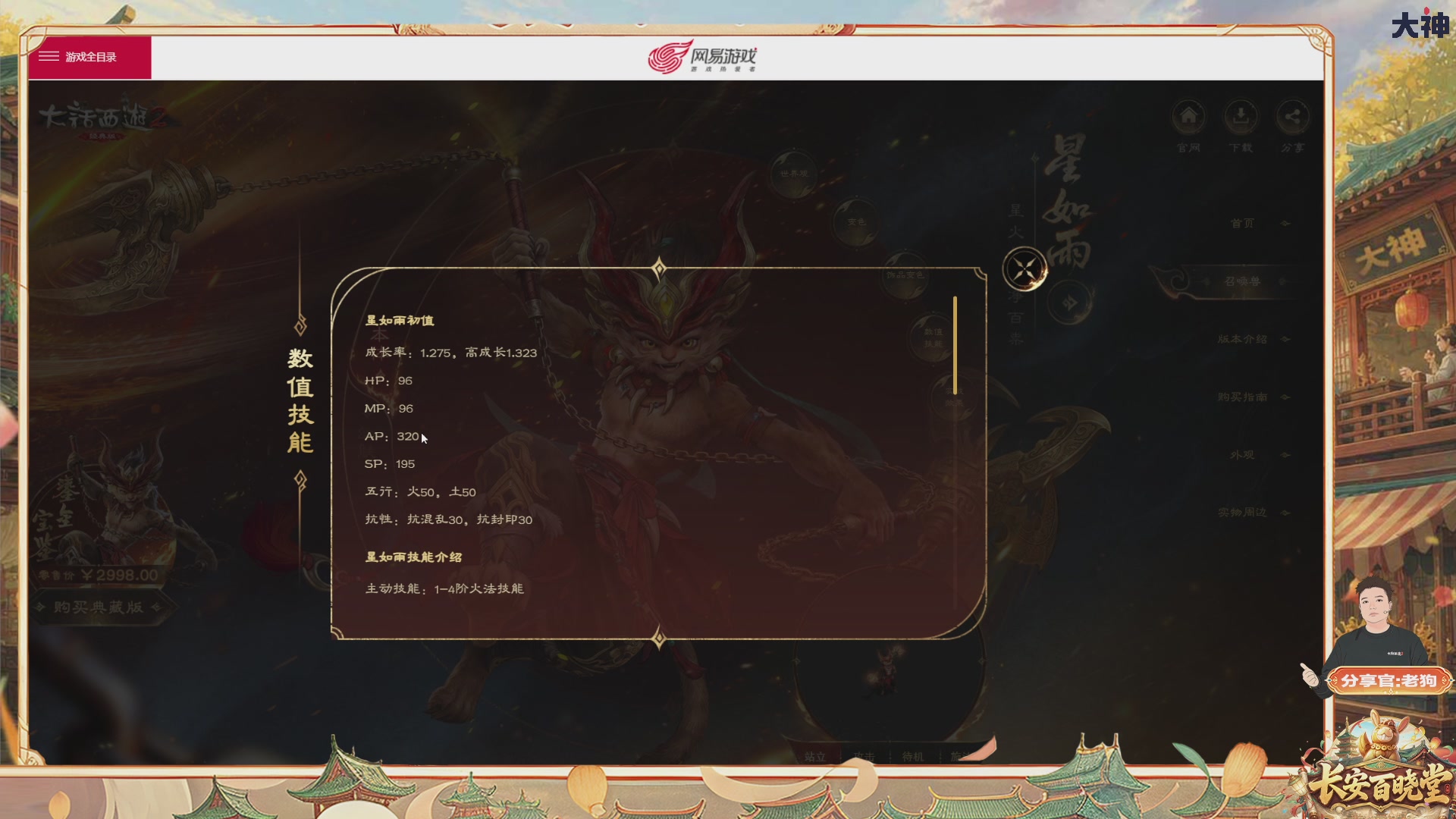 看庆典情报站，详解周年庆，抽珍稀好礼！【百晓堂】—嘉年华前瞻，周年庆任务详解，抽鎏金宝鉴