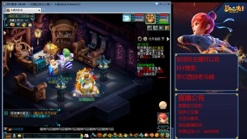 【彩云之南】144难民第616天