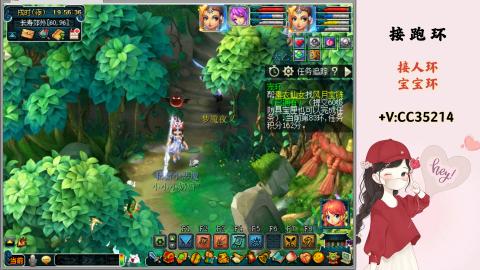 接跑环 人环 宝宝环 跑玉
